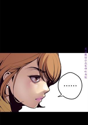 美麗新世界 Page #32