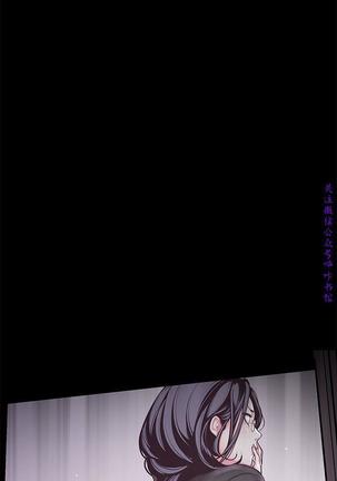 美麗新世界 Page #309