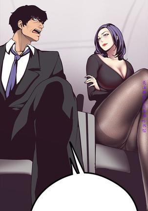 美麗新世界 Page #273