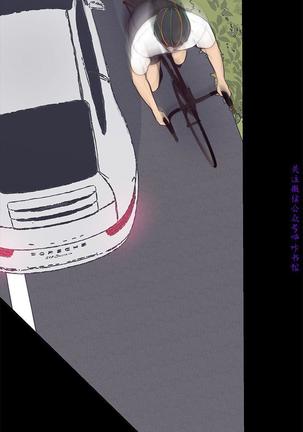 美麗新世界 Page #256
