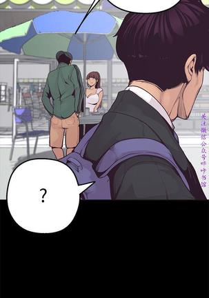 美麗新世界 Page #103