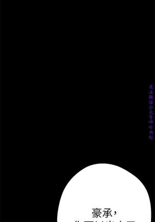 美麗新世界 Page #65
