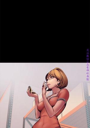 美麗新世界 Page #96