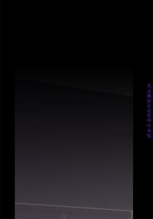 美麗新世界 Page #227