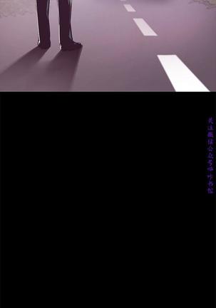 美麗新世界 Page #281