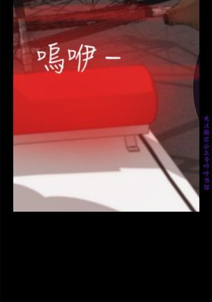 美麗新世界 Page #298