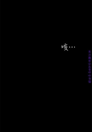 美麗新世界 Page #292