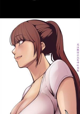 美麗新世界 Page #116