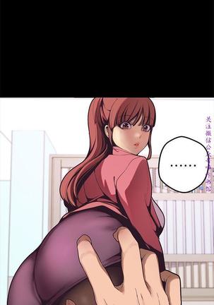美麗新世界 Page #13