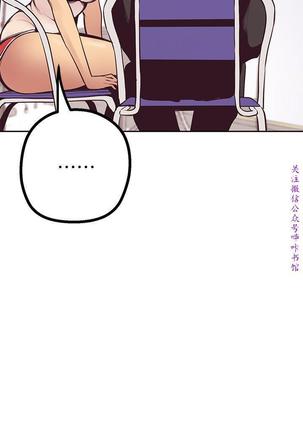 美麗新世界 Page #130