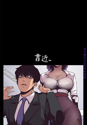 美麗新世界 Page #49