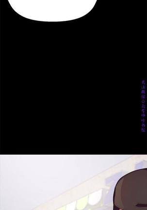 美麗新世界 Page #113