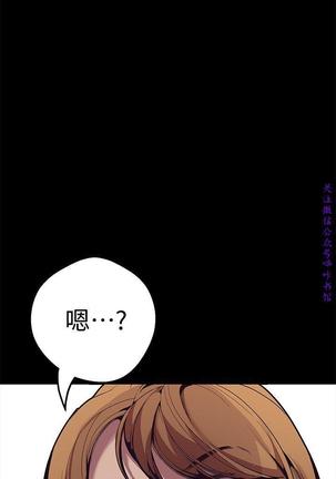 美麗新世界 Page #37