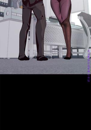 美麗新世界 Page #62