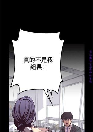 美麗新世界 Page #50