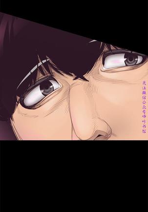 美麗新世界 Page #308