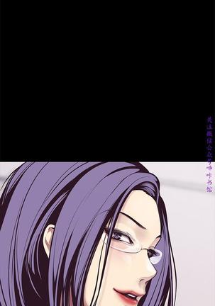 美麗新世界 Page #276
