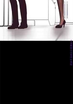 美麗新世界 Page #165
