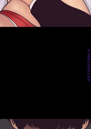 美麗新世界 Page #151