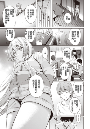 Shiroi Sumire