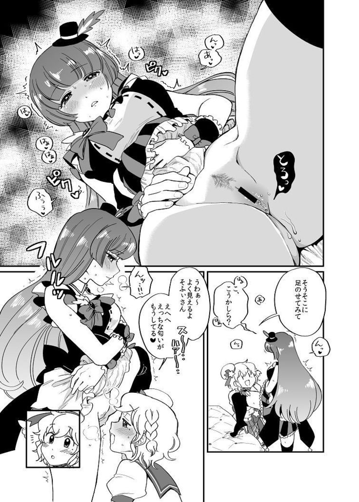 HEY!アイラビュ・フォレバモー！