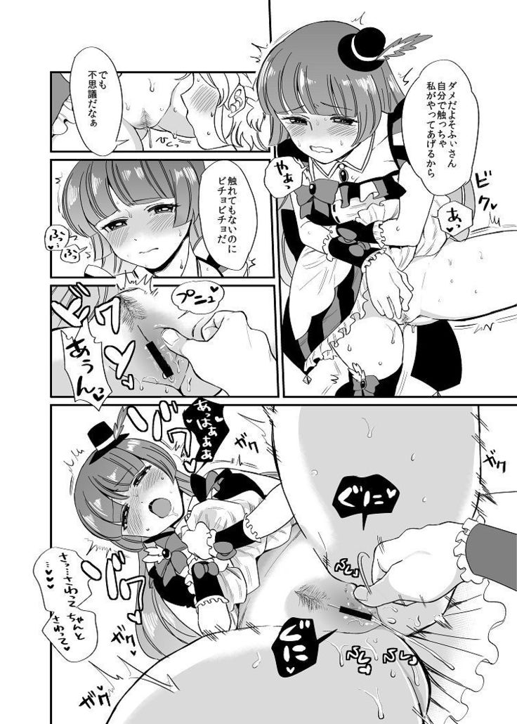 HEY!アイラビュ・フォレバモー！