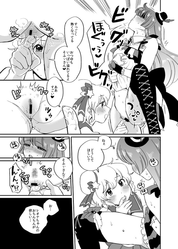 HEY!アイラビュ・フォレバモー！