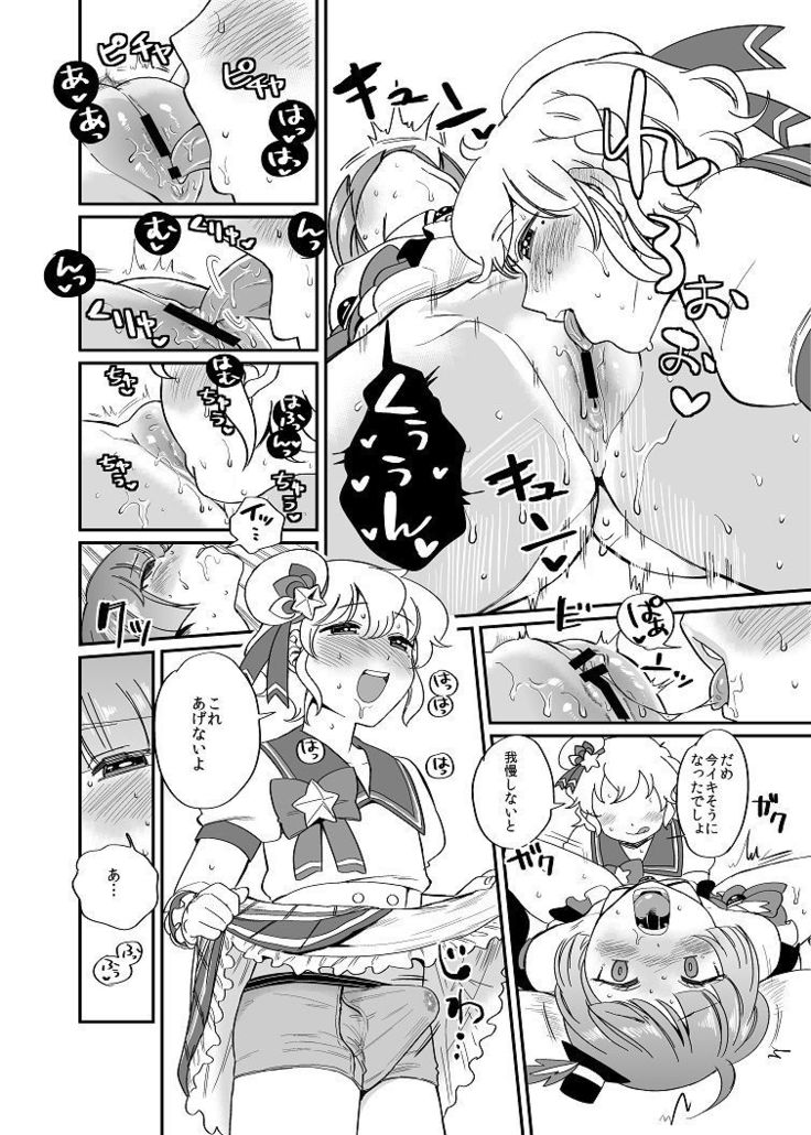 HEY!アイラビュ・フォレバモー！