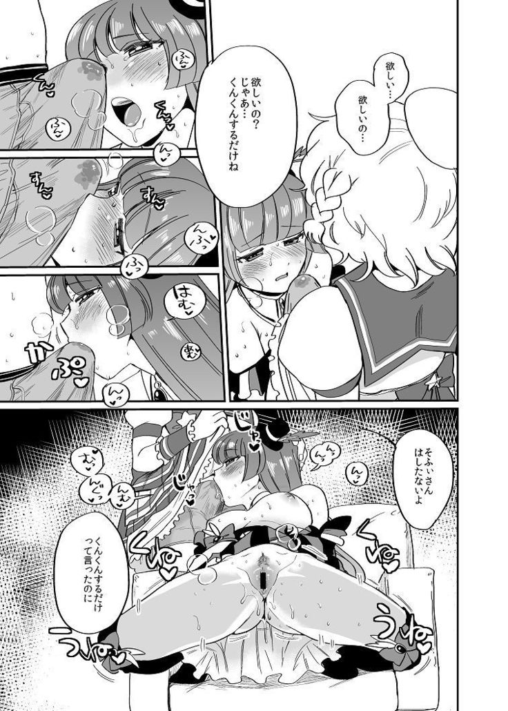 HEY!アイラビュ・フォレバモー！