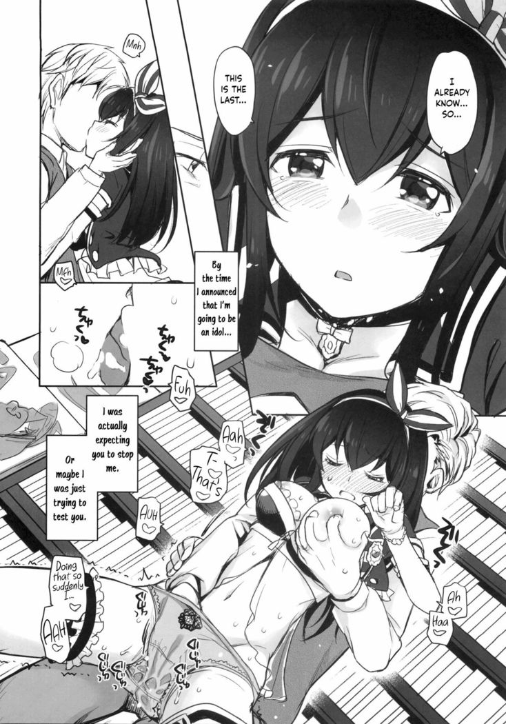 Koibumi