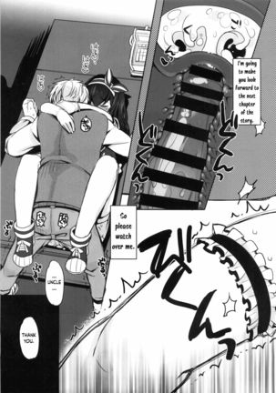Koibumi Page #25