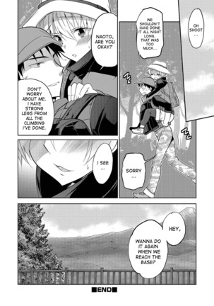 Yama Kami-sama ni negai o | Make a Wish to the Mountain God! Page #18