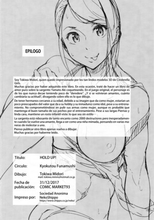 HOLD UP! Page #17