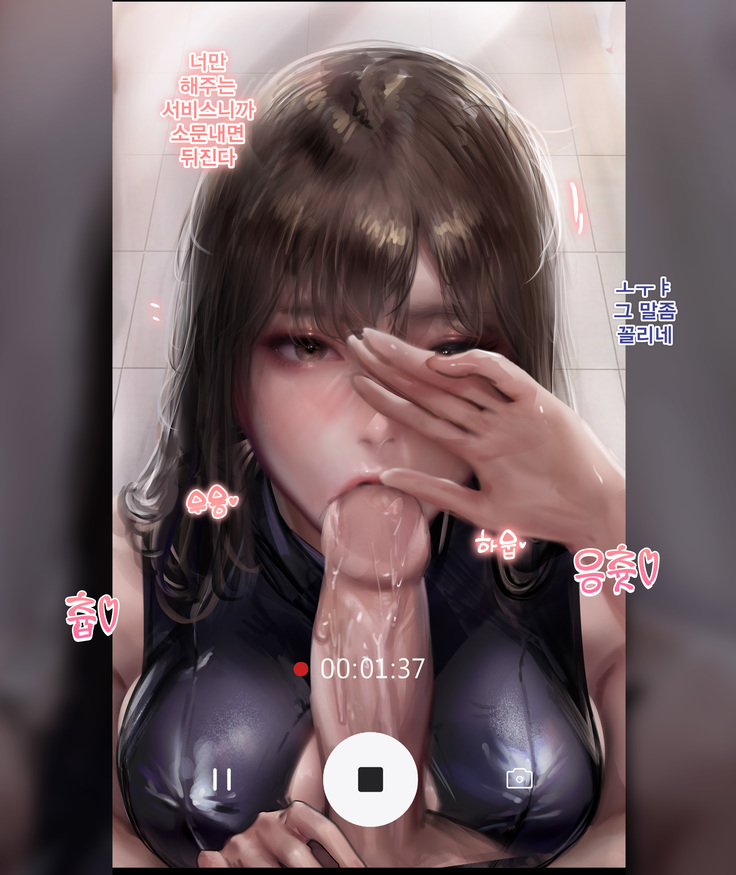 Classmate (decensored)