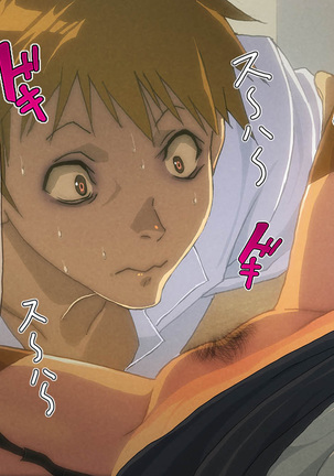 Do-S na Boku no Tannin wa Chou Dosukebe Kyoushi deshita Page #14