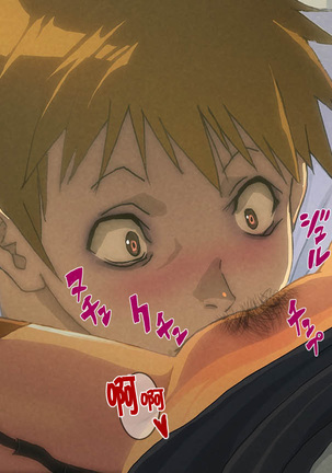 Do-S na Boku no Tannin wa Chou Dosukebe Kyoushi deshita Page #15