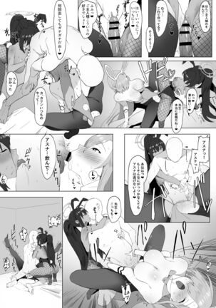 Image 11905288
