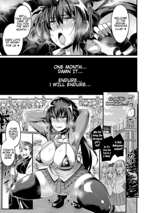 Moudokusei Martial Arts Page #13