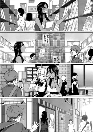 You wa Nanishi ni Nihone Chapter 1 - Page 9