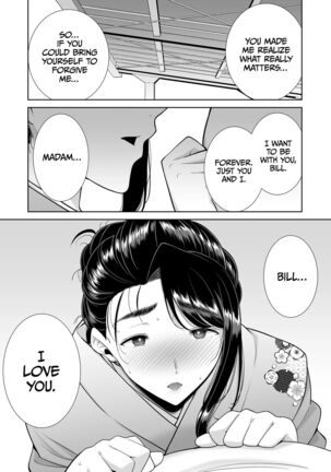 Wild Chronicles - Dark Desires Page #262