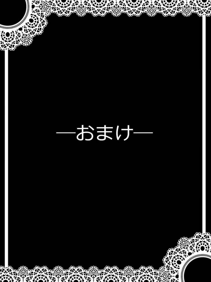 『私も…選んだんです』マユカ・サナギ