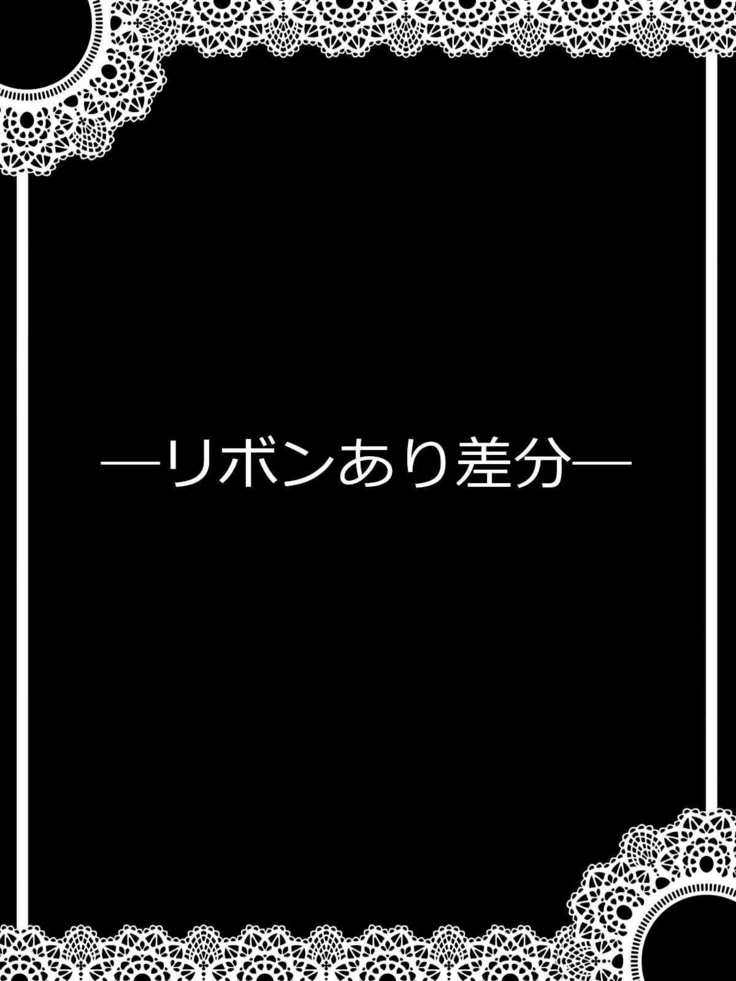 『私も…選んだんです』マユカ・サナギ