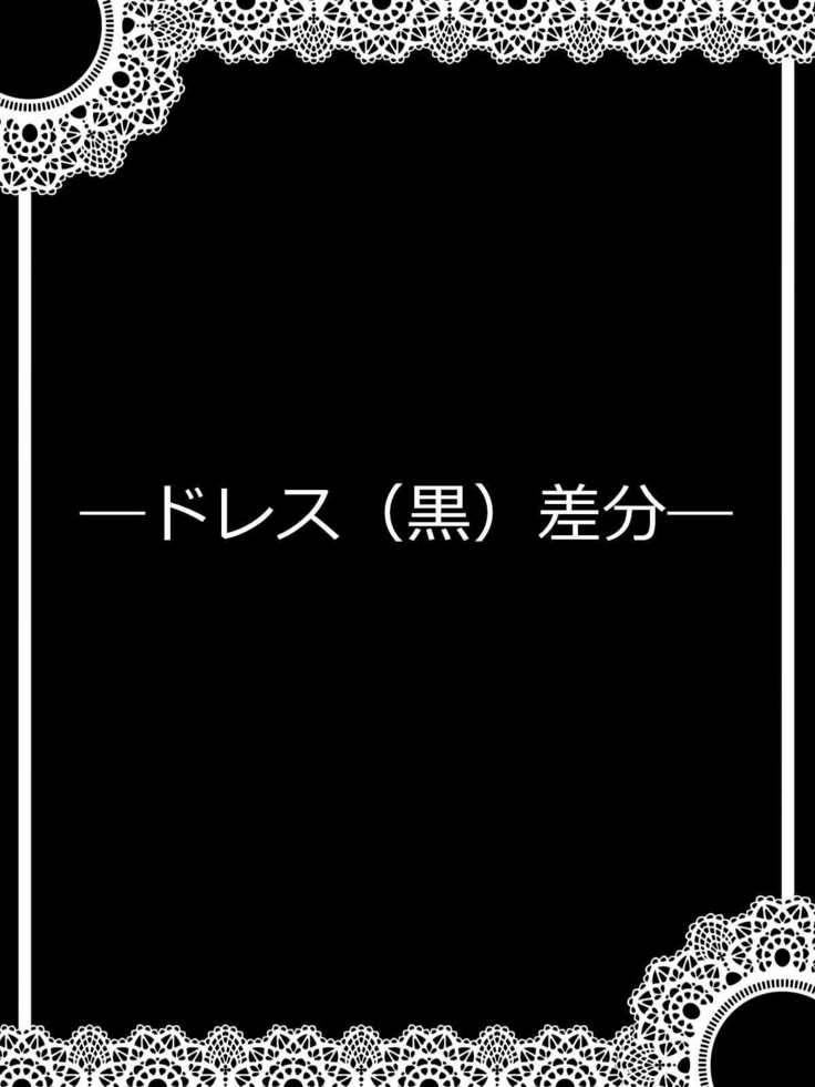 『私も…選んだんです』マユカ・サナギ