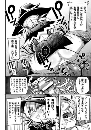 Image 9380831