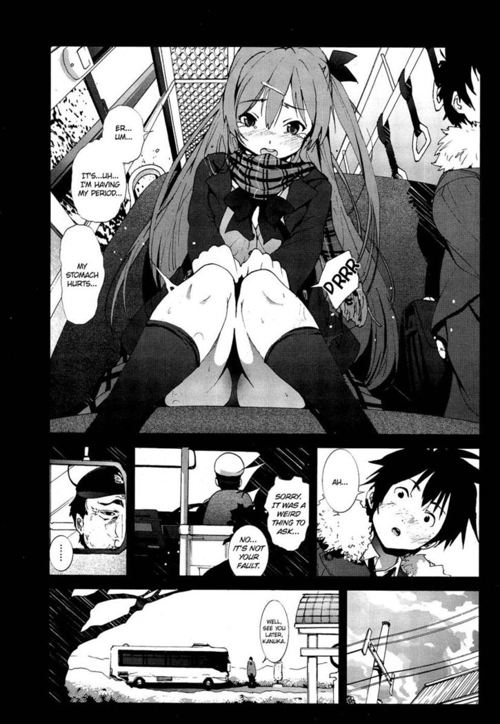 A Virgin?s Rape and Despair 3