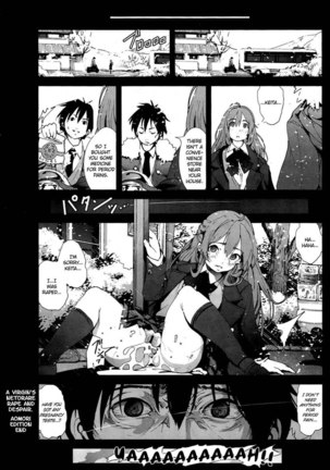 A Virgin?s Rape and Despair 3 Page #16