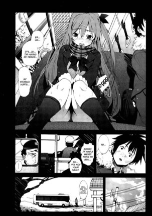 A Virgin?s Rape and Despair 3