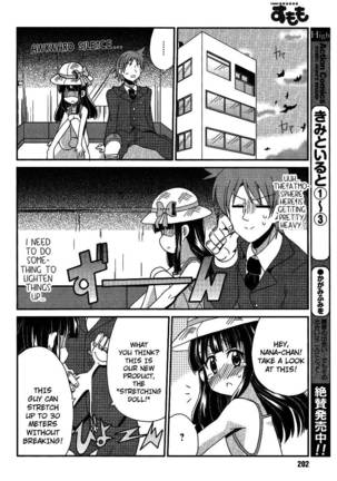 Shinshi na Meets Girl, Chapter 4 - Page 8