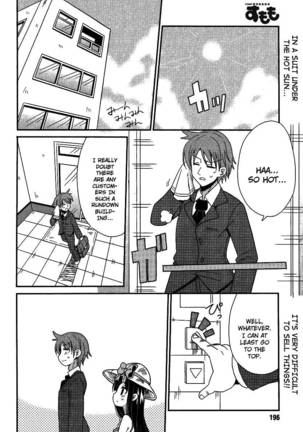 Shinshi na Meets Girl, Chapter 4 - Page 2