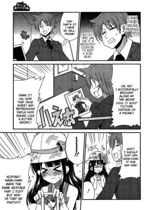 Shinshi na Meets Girl, Chapter 4 - Page 7